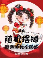 顾客追我全国跑北方