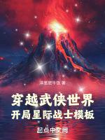穿越星际争霸世界