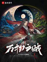 万物喜其滋润