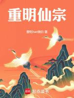 掌门征途梦潮生百度百科