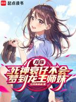 龙族死了几个龙王了