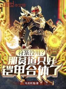 龙虎山帝皇侠张清霄叫什么名字