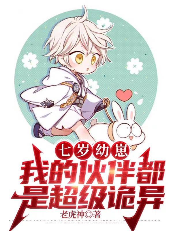 幼崽星际