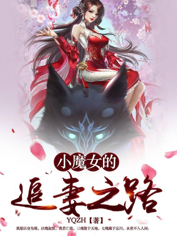 神的妻子叫什么