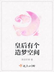 儿媳妇对公婆有赡养义务吗