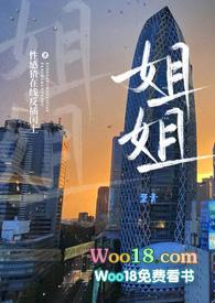 姐姐和姐有什么区别