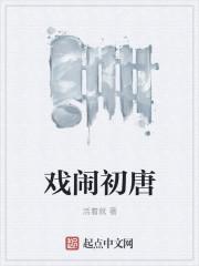 妇科男神医的