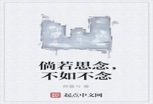 白洁的幸福生活 笔趣阁