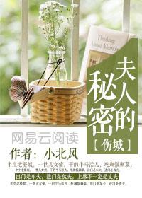 伤城电影神秘人是谁