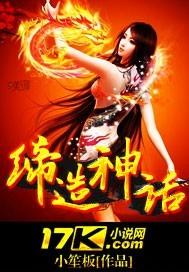 升级万物我在末世缔造神话