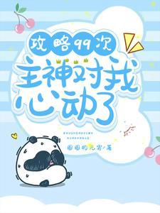 双向攻略的意思