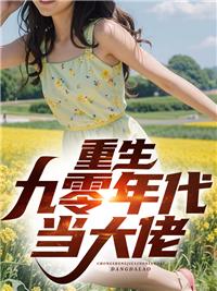 学霸大佬有空间