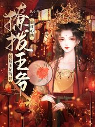 洛钰番外