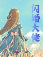 女主叫宋安宁的