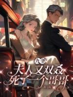 虞袅阳昊