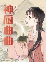 曲彤
