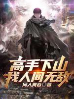 叶小龙介绍