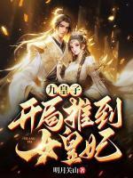 李龙鳞苏凤翎短剧免费观看