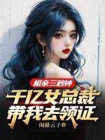 秦尘和萧雅