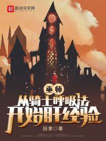 巫师3骑士怎么打
