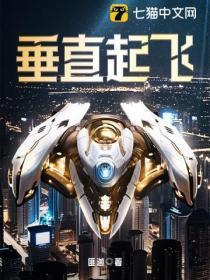 f35垂直起降