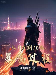 1亿富豪
