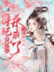 我喝奶吃瓜 崛起的巧克力