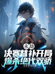 永劫无间决赛圈崩溃