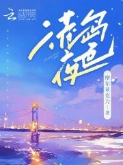 港式夜景