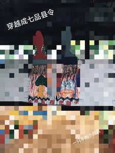 法医穿越古代的推荐