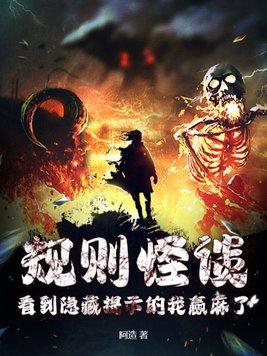 规则游戏笔记