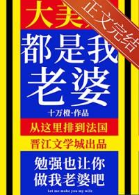 我是大美人app不能用了吗