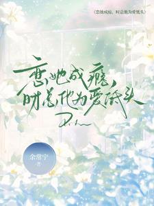 夜日之余