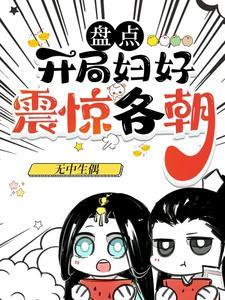 开局很好的