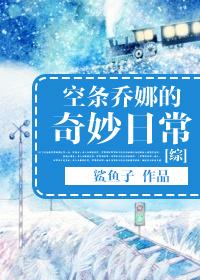jojo空条徐伦表情包