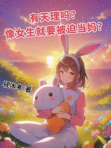 两个闺女一个爸爸