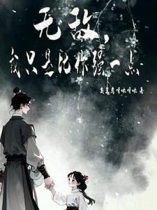 灵虚异幻