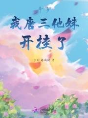 开挂了作者少时诵