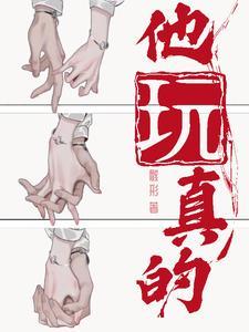我们不是的英文怎么说