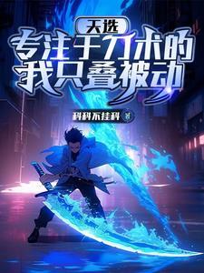 天选会加伤害吗