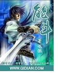 iuo智能烟斗