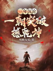 刀刀斩爱神
