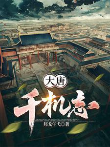 大唐千灯节