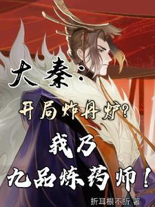 考公上岸了上的大秦的岸有cp