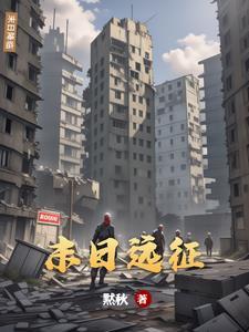 末日远征客服