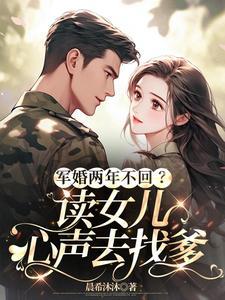 军婚离不了吗