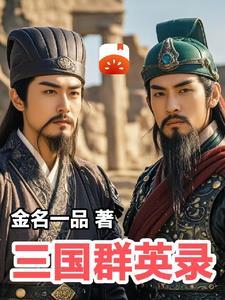 三国群英传拓展包