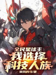 吞噬星空玩家