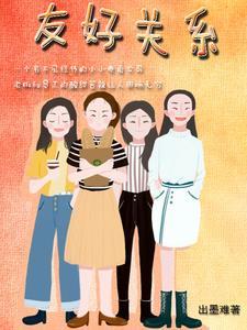 苏联什么时候和中国恢复友好关系