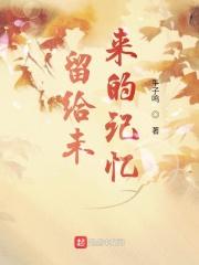 唱一首深情的歌
